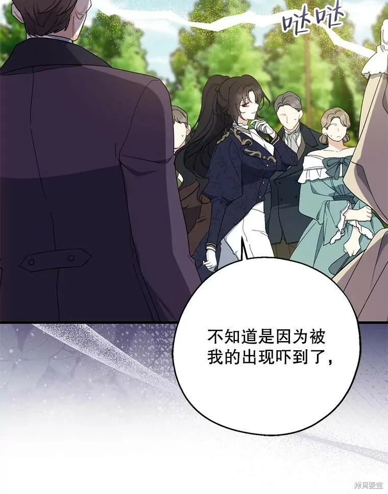 第80话 第60页