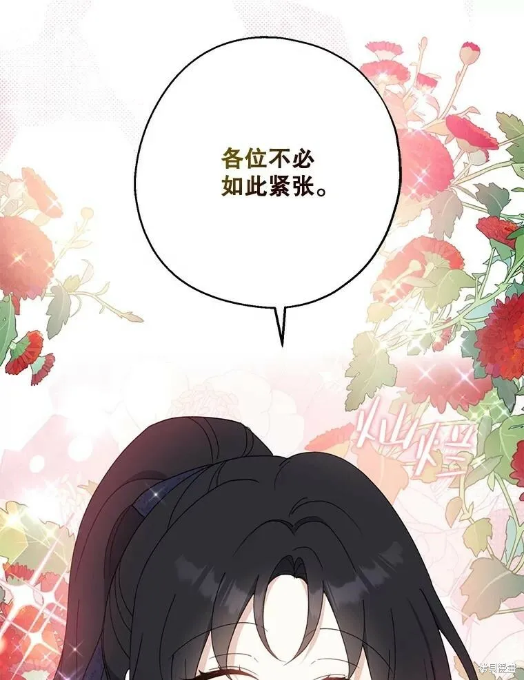 第80话 第63页