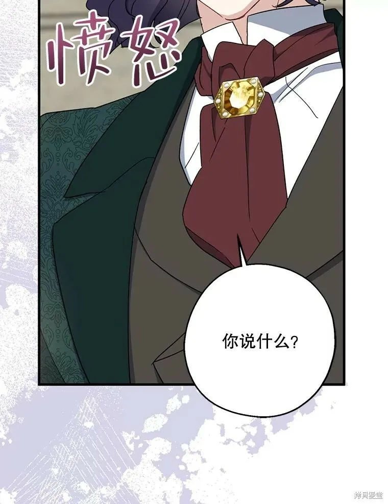 第80话 第72页