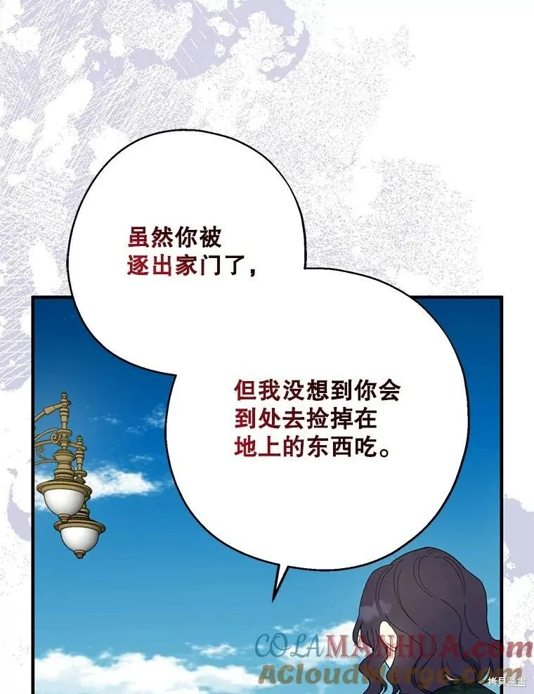 第80话 第73页