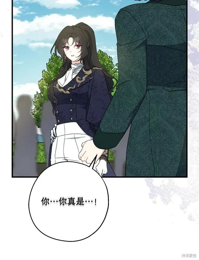 第80话 第74页