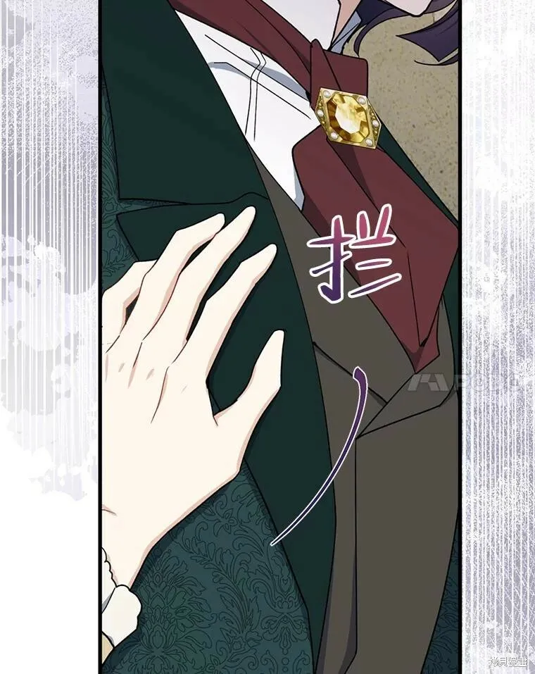 第80话 第78页