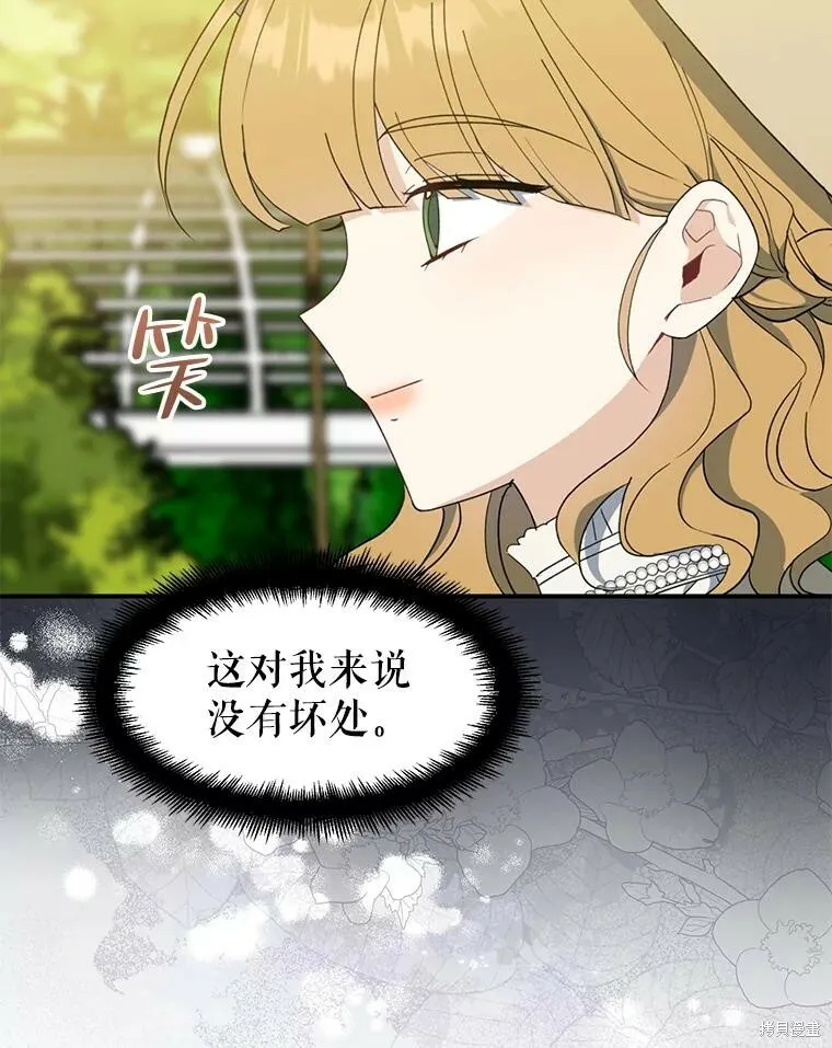 第80话 第83页