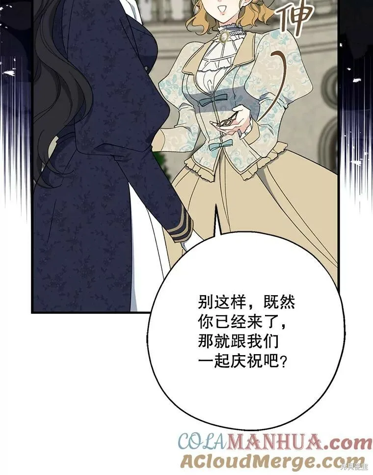 第80话 第89页