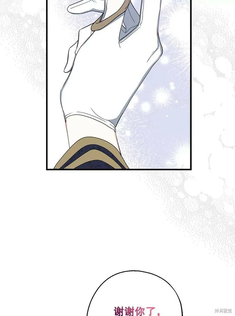 第80话 第91页