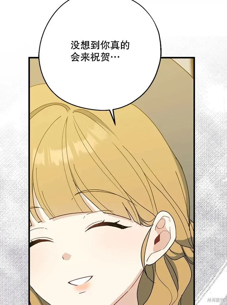 第80话 第94页