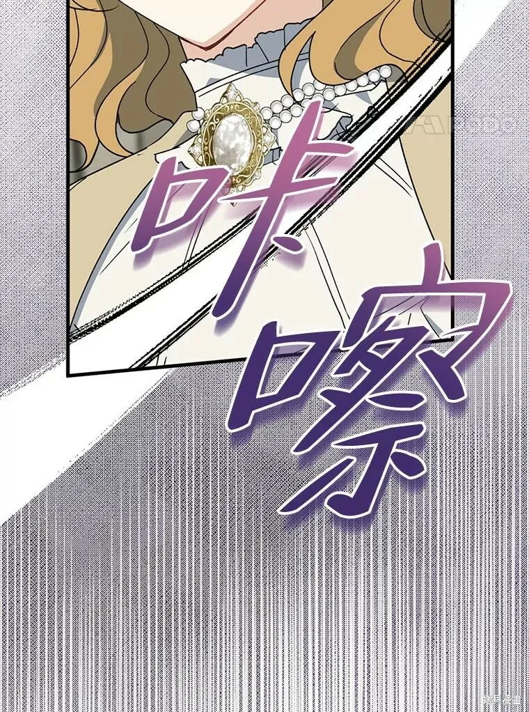 第80话 第95页