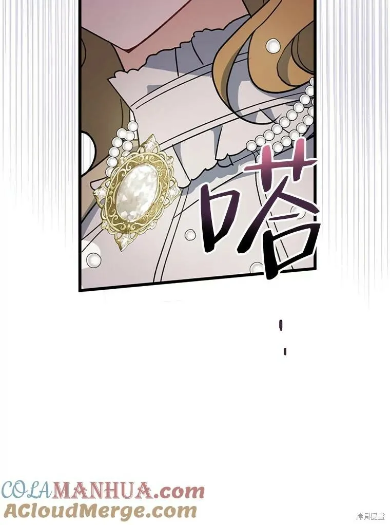 第80话 第97页