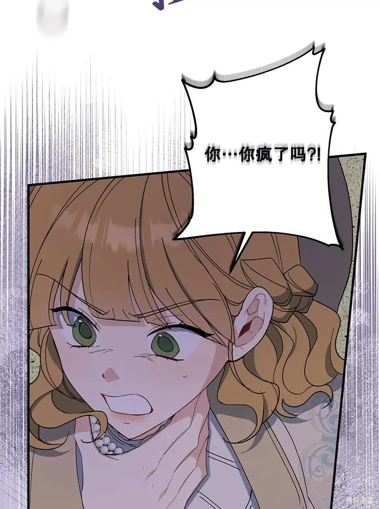 第80话 第100页