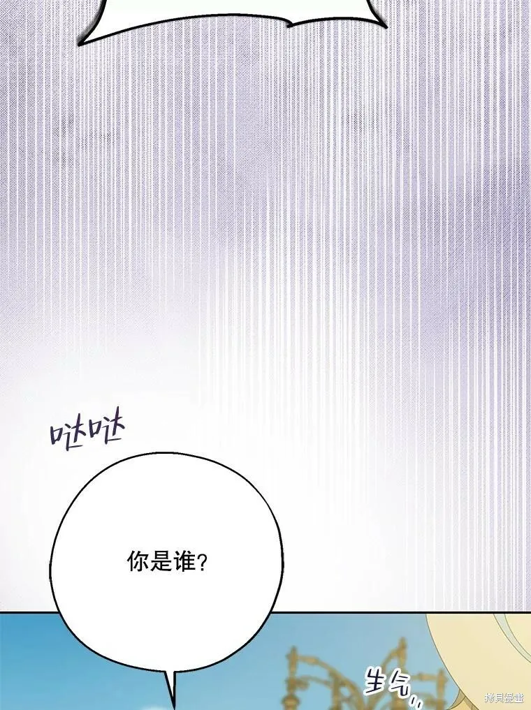 第80话 第110页