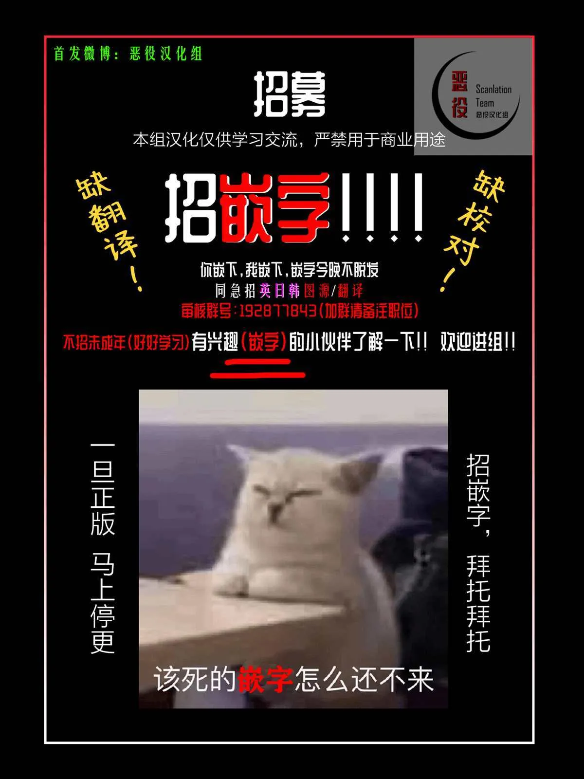 第1话 第10页