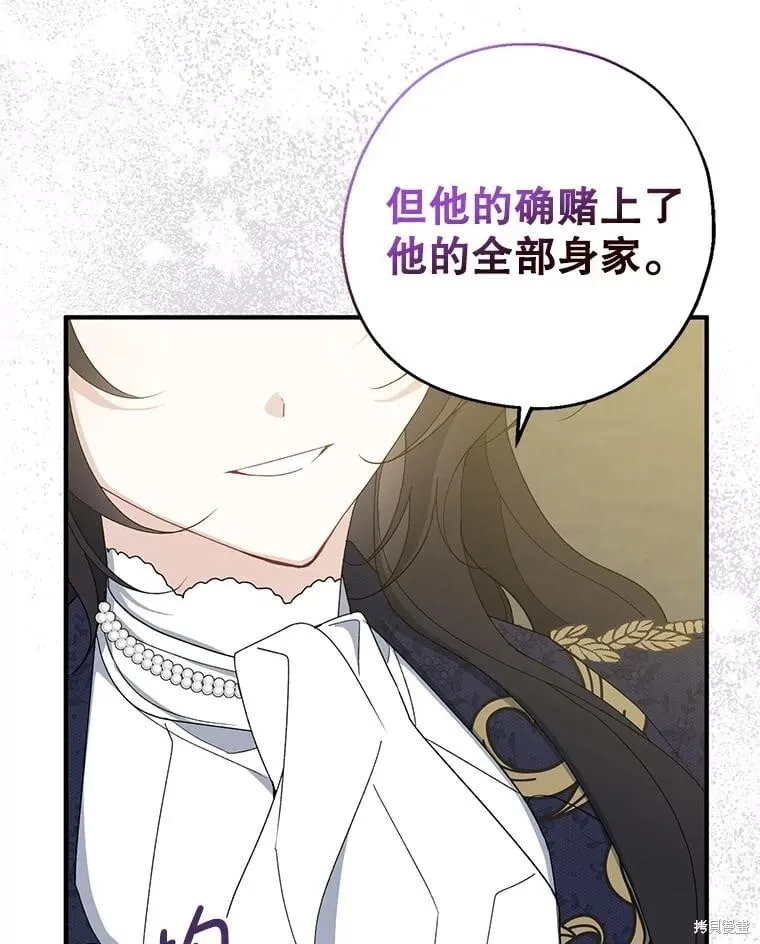 第81话 第10页