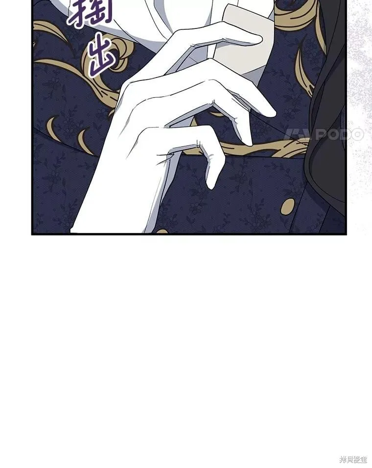 第81话 第11页