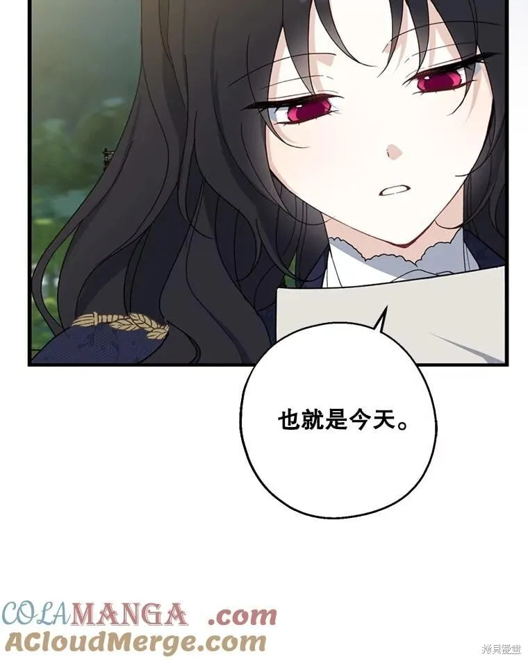 第81话 第19页
