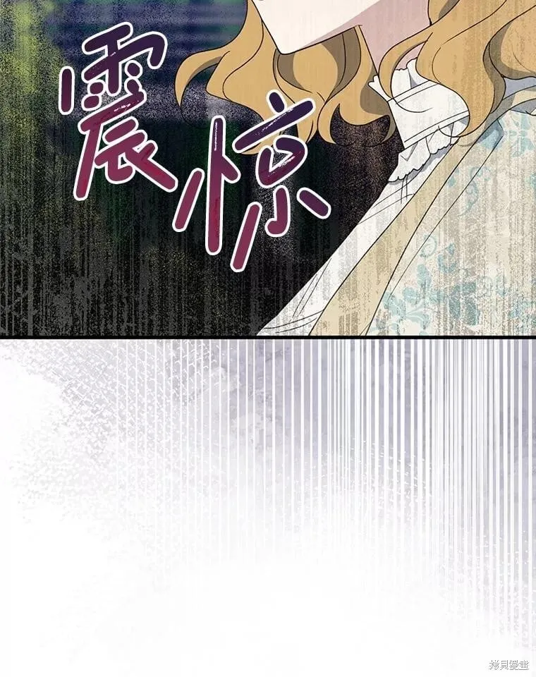 第81话 第24页