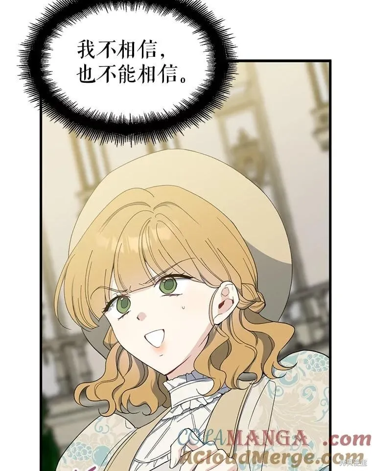 第81话 第27页