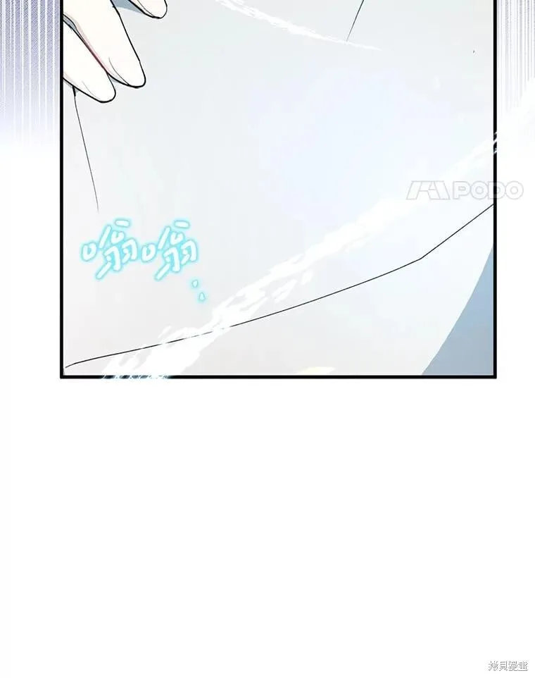 第81话 第30页