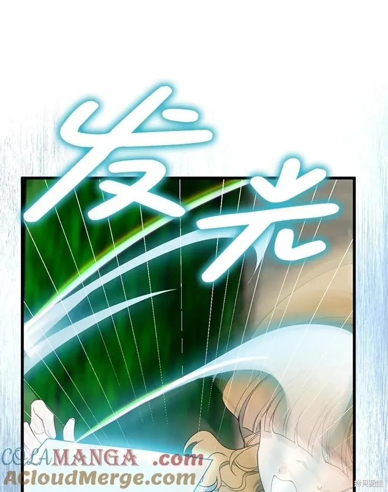 第81话 第31页