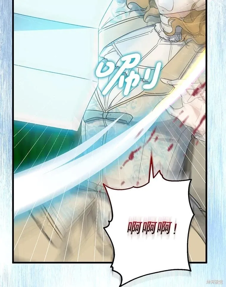 第81话 第32页
