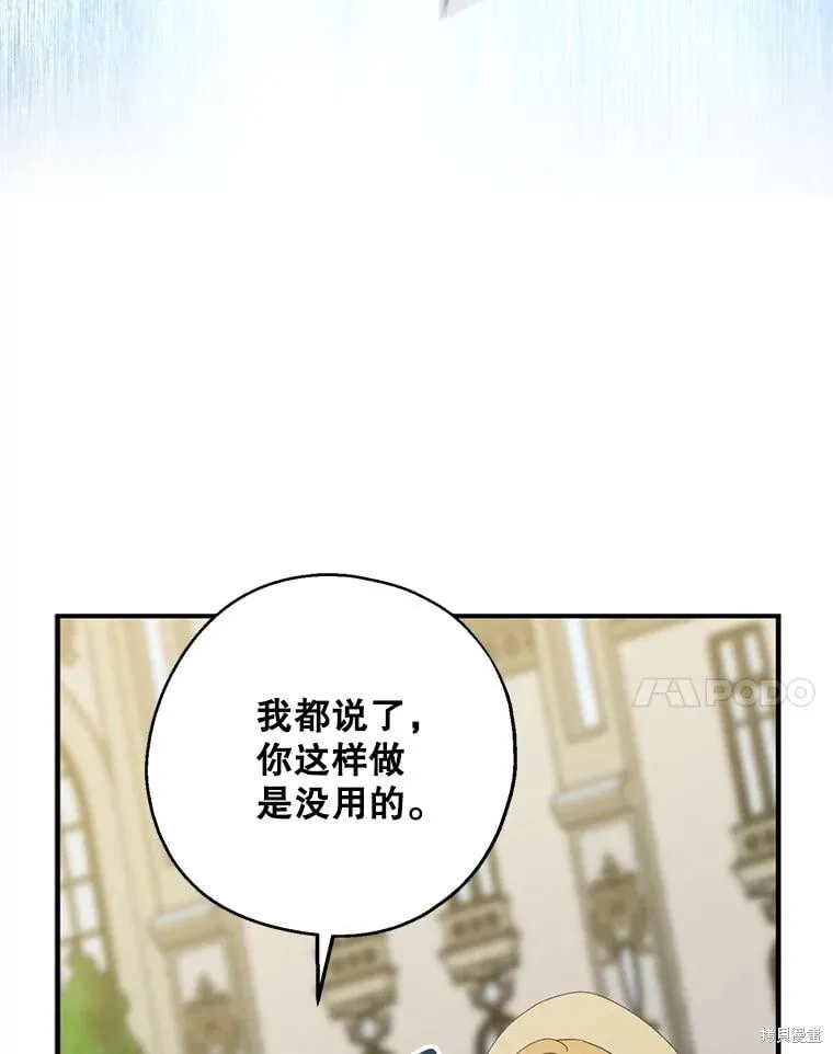 第81话 第33页