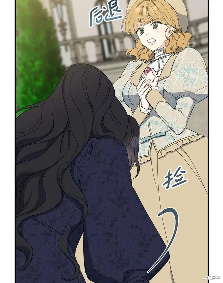 第81话 第34页
