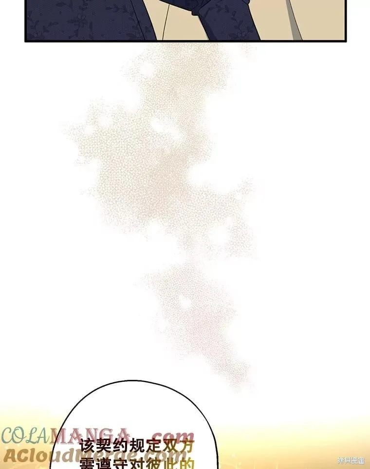第81话 第35页