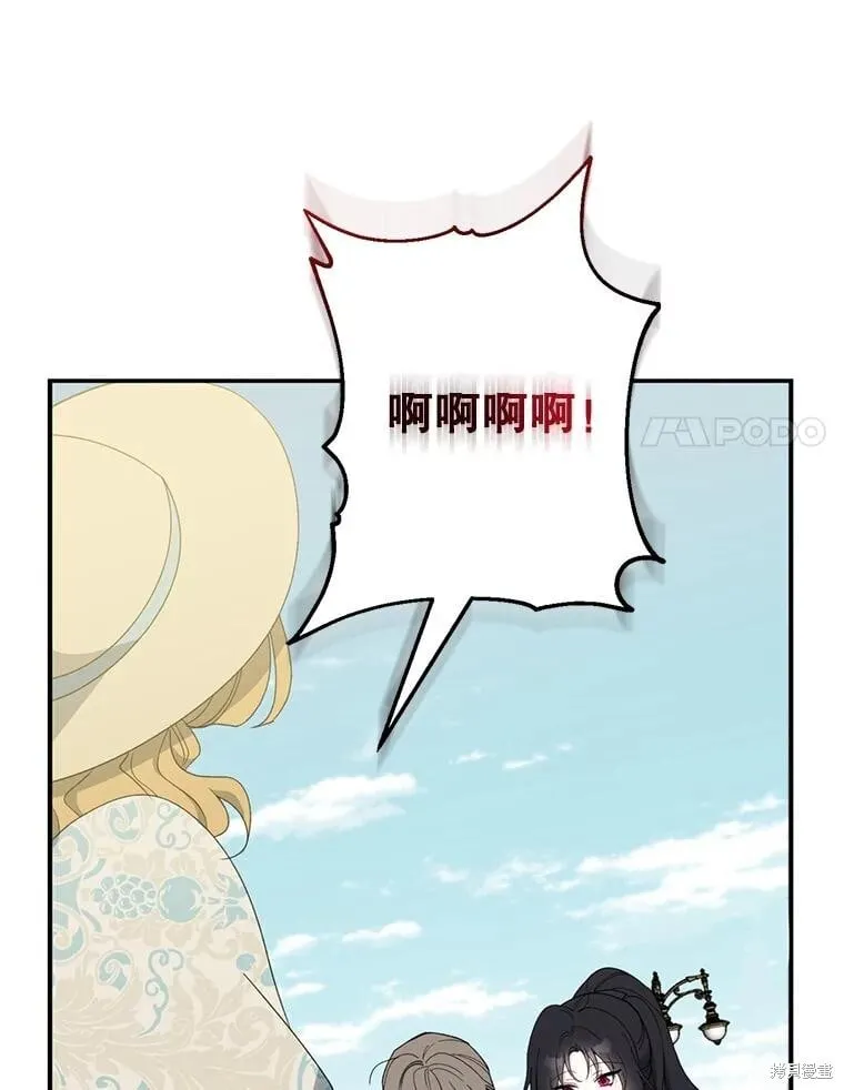 第81话 第40页