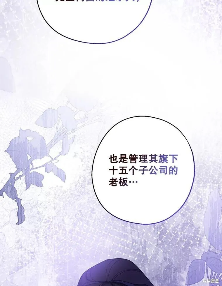 第81话 第44页
