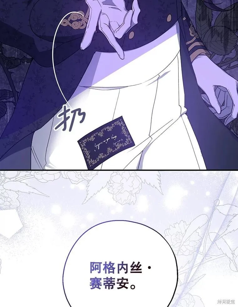 第81话 第46页
