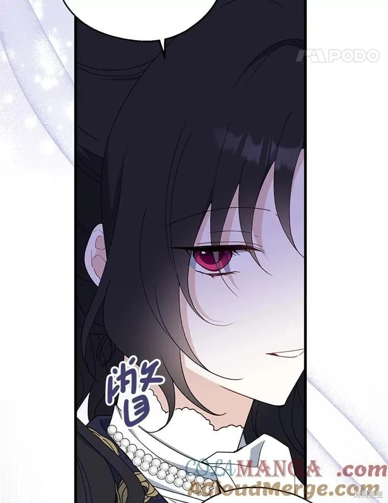 第81话 第51页