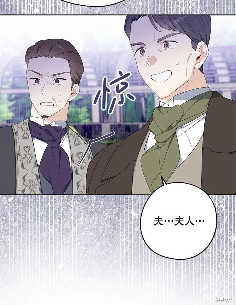 第81话 第53页