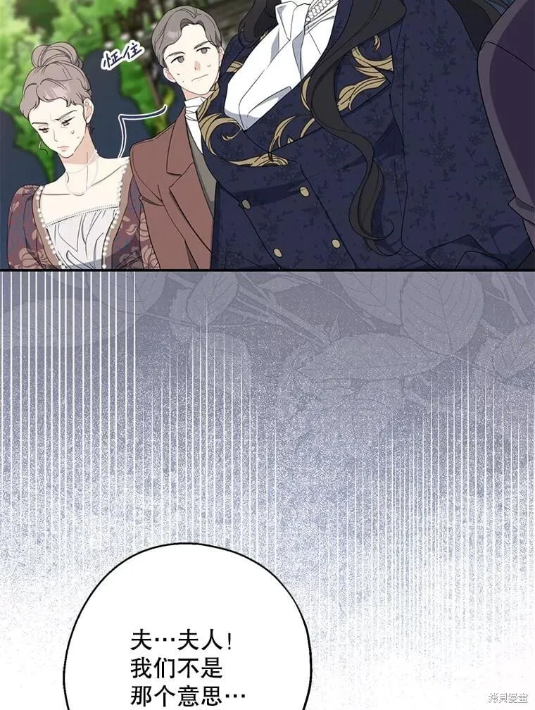 第81话 第58页