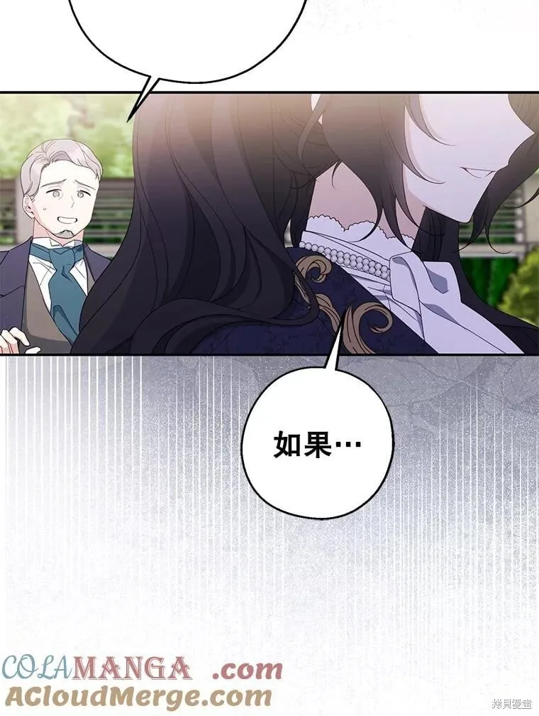 第81话 第59页