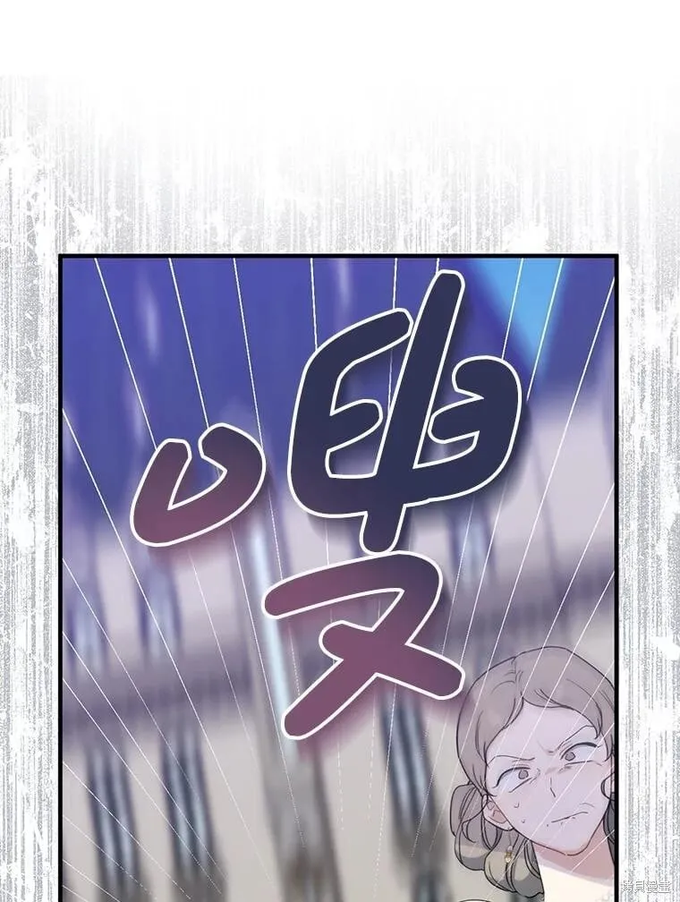 第81话 第62页