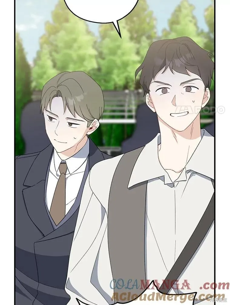 第81话 第67页