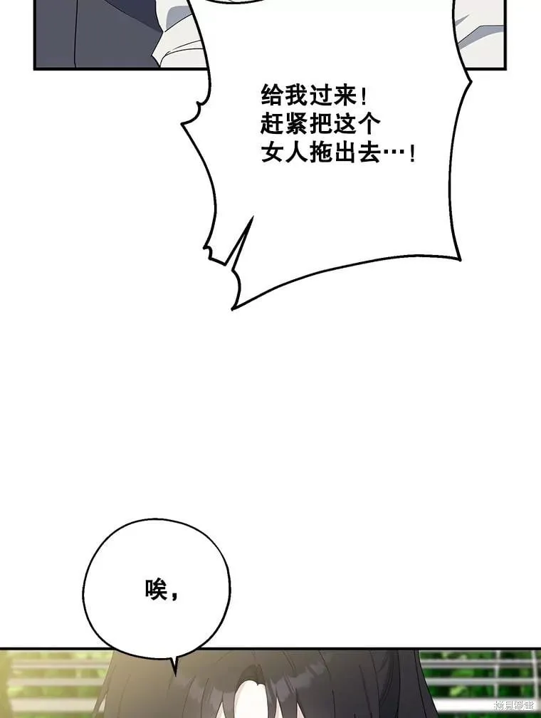 第81话 第68页