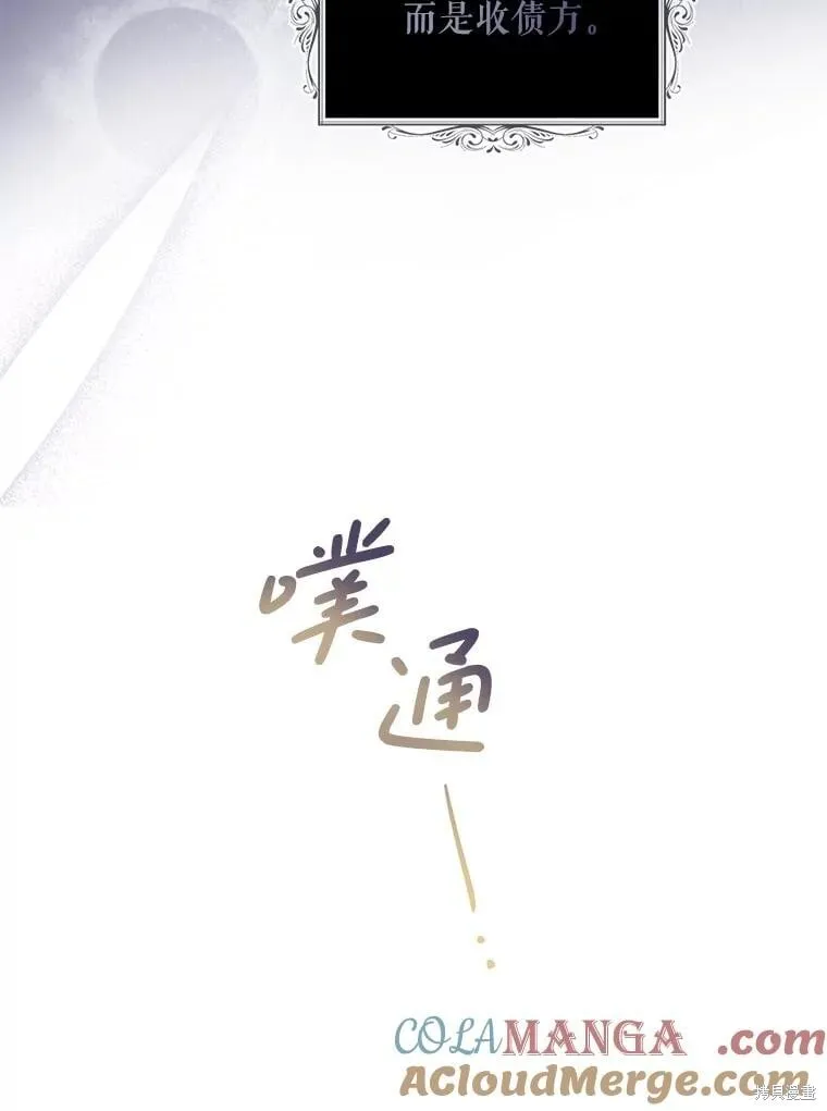 第81话 第71页