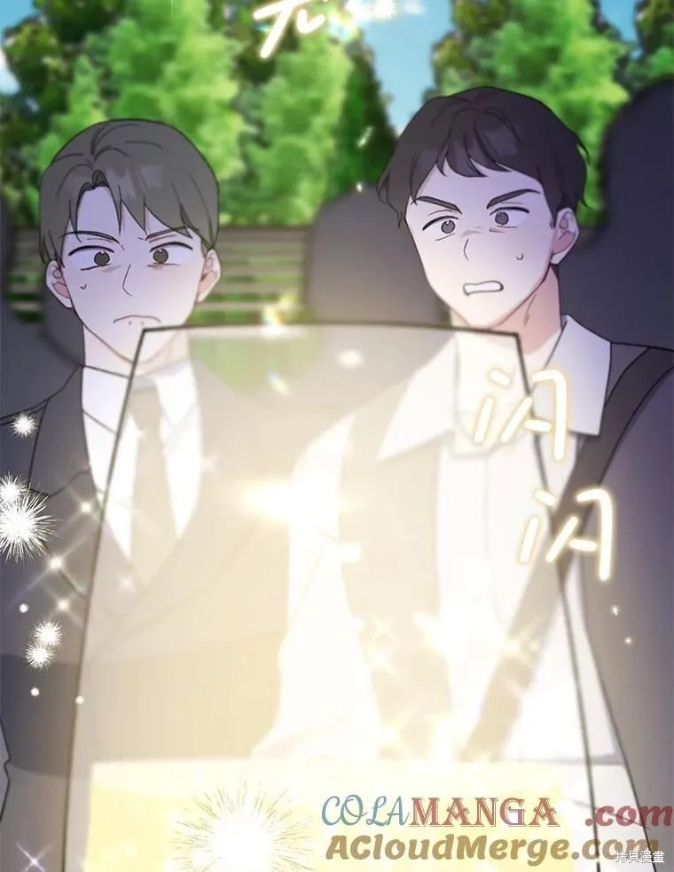 第81话 第75页