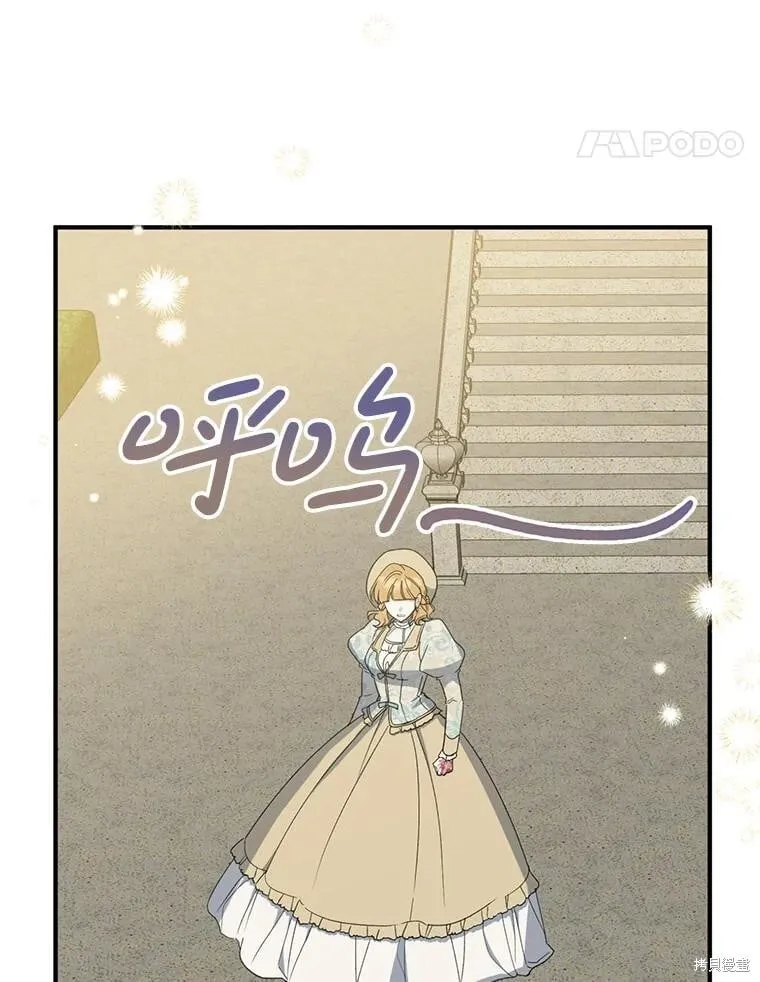第81话 第77页