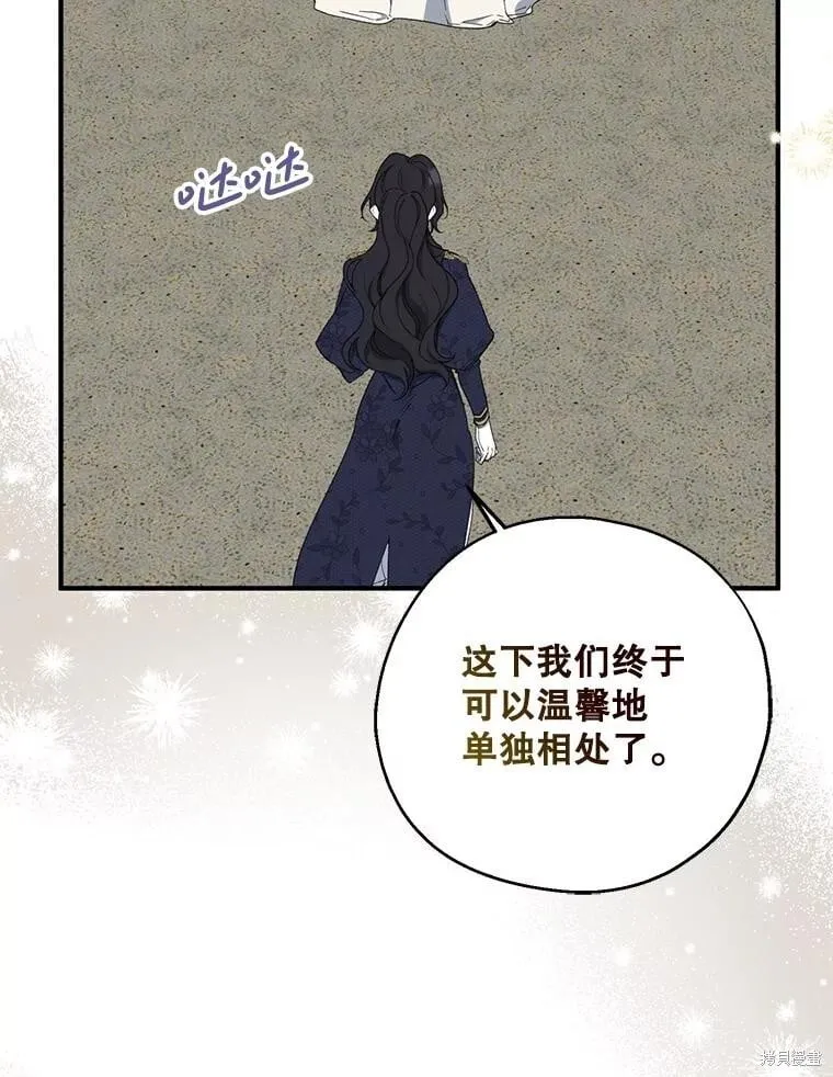 第81话 第78页