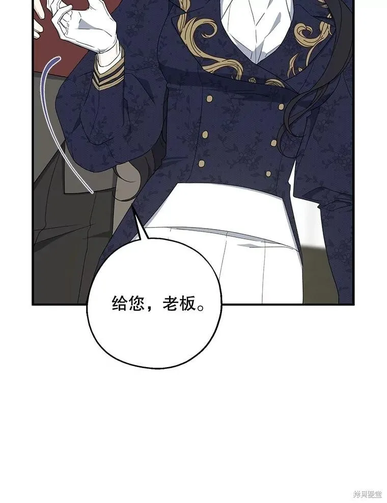 第81话 第86页