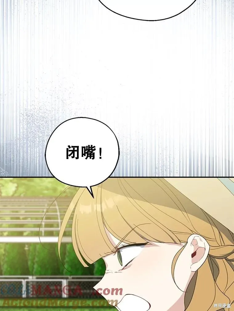 第81话 第95页
