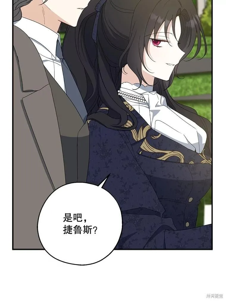 第81话 第98页