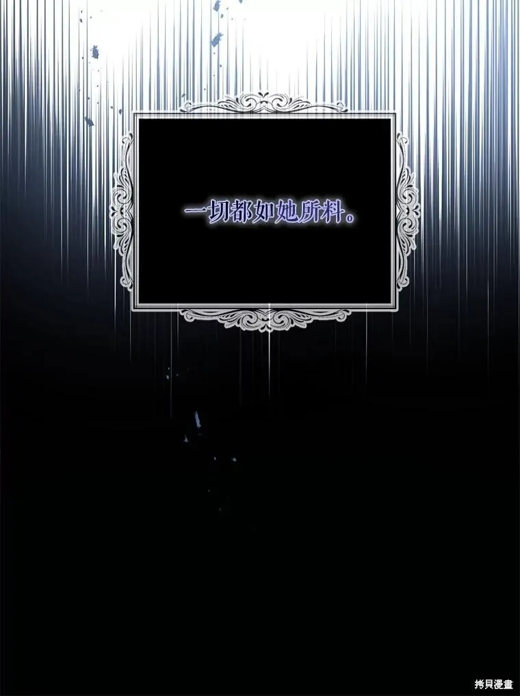 第81话 第101页