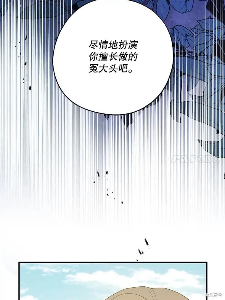 第81话 第109页