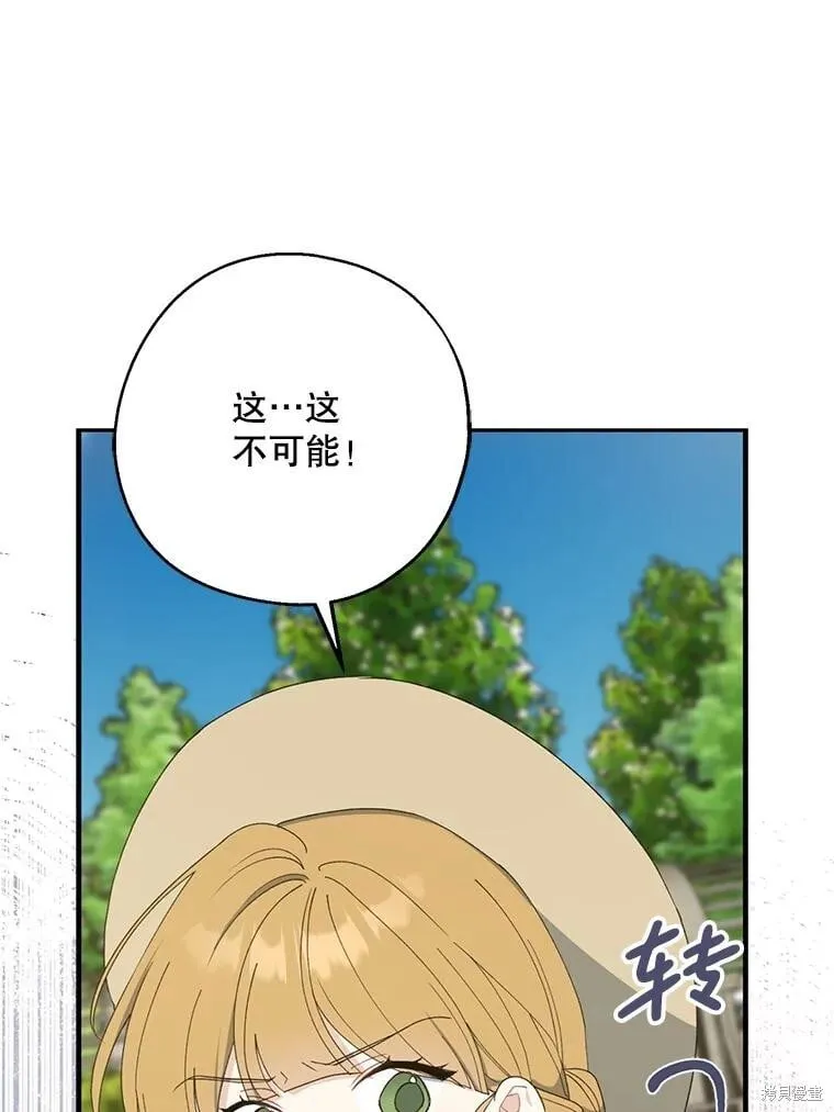 第81话 第113页