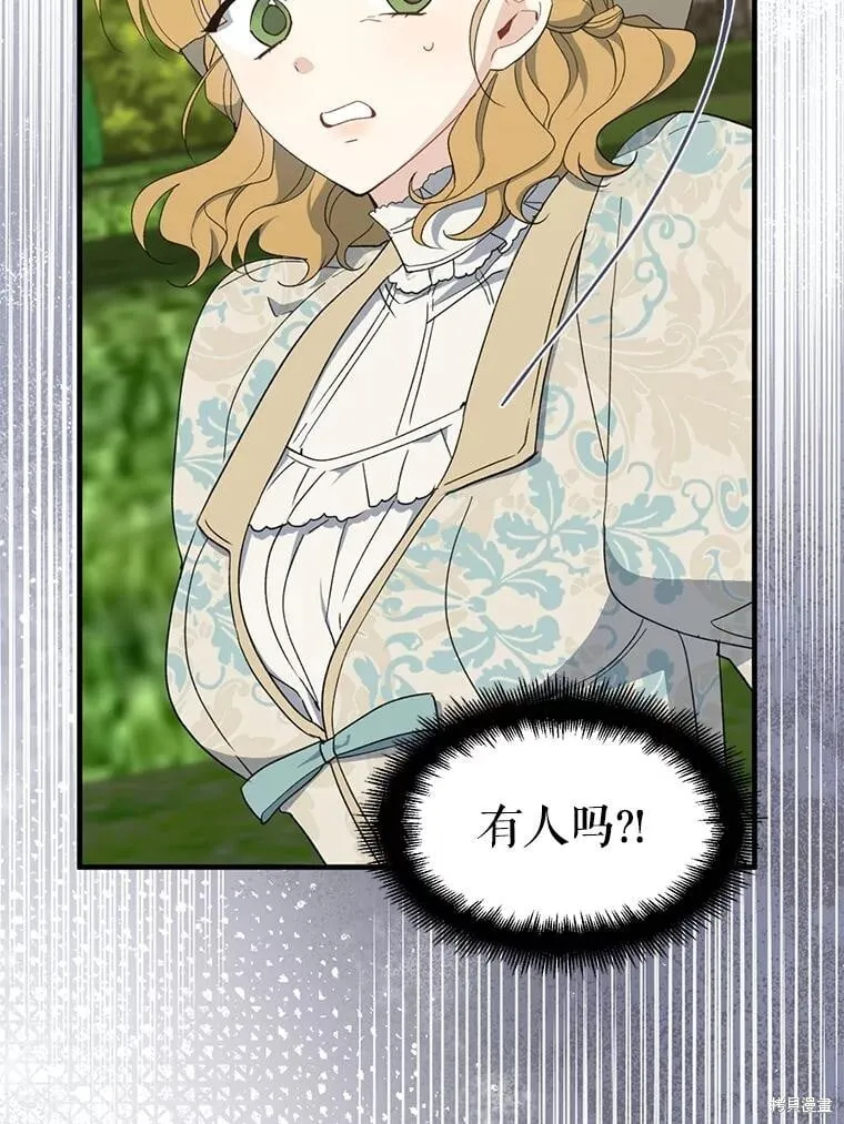 第81话 第114页