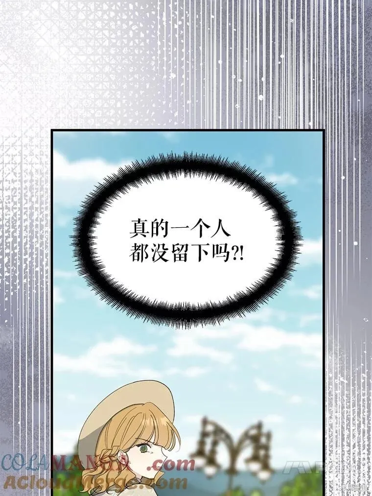 第81话 第115页