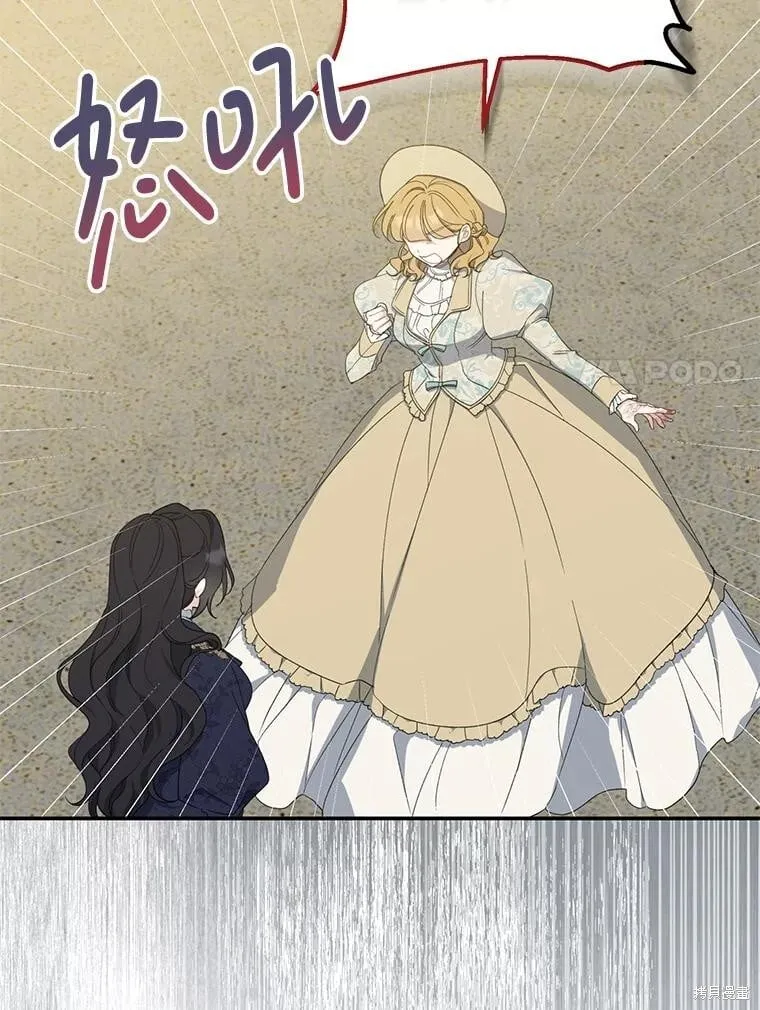第81话 第122页