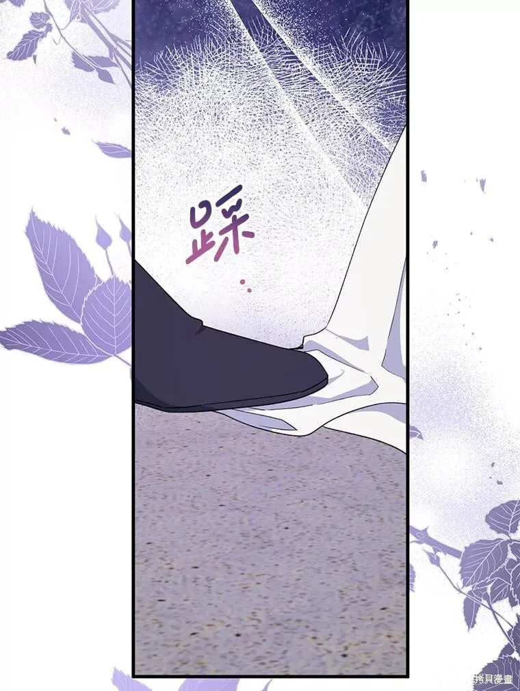 第81话 第124页